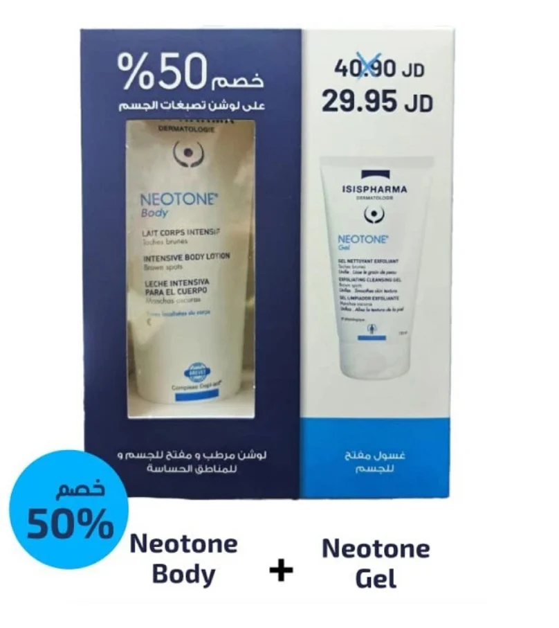 NEOTONE BODY 50% +NEOTONE GL OFFER